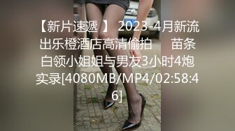 【新片速遞】&nbsp;&nbsp;✨【Stripchat】极品高颜值美腿巨乳白富美女主播「KpKpR」眼镜娘OL秘书扣逼吐舌头极度优雅魅惑[378M/MP4/17:40]