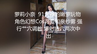 高颜值嫩妹良家泄密甄选 夫妇群P 渣男与情妇 啪操短发纹身美女2