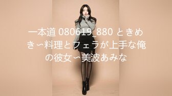 [MP4]TMTC004 天美传媒 偷吃禁果上瘾的兄妹 李娜娜 VIP0600