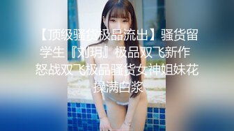 AV面接 性爱 拘束自慰后真实潮吹的变态色女