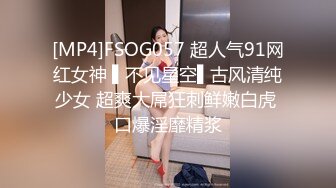 [MP4]最近火爆P站混血美女『莫尼卡』极品人妻性爱记录私拍