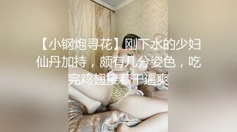 云盘露脸泄密！高颜清纯E奶肥臀反差妹【石高慧】不雅视图全集，还求爸爸肏，对话淫荡，可惜了被个纹身肥猪佬各种蹂躏 (1)