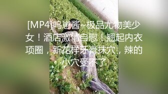 菠萝社很多人求的，抖M美少女福利姬【夏美酱】调教3P，道具肉棒各种凌辱玩肏，全程露脸，母狗属性拉满