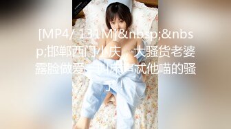 [MP4/1.15G]安防精品校园系列-美女喝酒助兴和男友操了两次