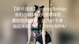 [MP4/ 1.64G] 双飞名场面！清纯甜美00后美少女！单挑完另一个妹子加入，两嫩妹轮流操，让观众羡慕不已