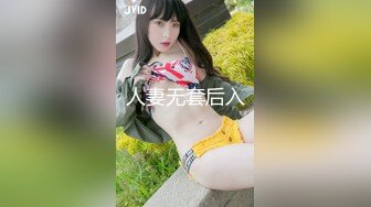 御萝双修金融圈小母狗▌皮蛋酱▌我的绝美模特女友