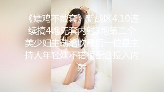 【最新极品抄底】超高质量机场地铁抄底惊现无内小美女 白嫩丰臀太紧致内内夹逼缝里了 (22)