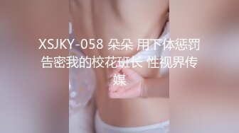 极品巨乳高颜值博主『榨汁夏』最新性爱私拍 怒操无毛嫩穴带坏可内射