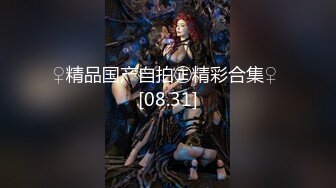 【推特泄密二次元少女无毛逼】看着人畜无害，发起骚来很反差