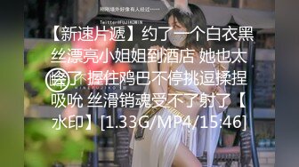 [MP4/64MB]渣男分手后报复前女友?露脸卡哇伊听话的大眼小只马不雅私拍被流出口活不错