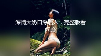 很多水的21岁妹纸1