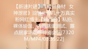 极品白虎女神沉浸式毒龙 口交，逼超粉