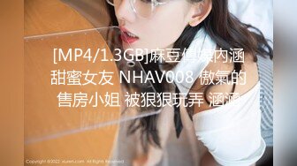 -精东影业 JDYP-017 约炮约到了公司出来寻刺激的漂亮女总裁