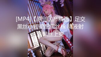 【最新流出??明星气质】顶级PANS极品御姐『暖暖』最新大尺度 各种特写BB看的超级清楚 超清设备拍摄 高清1080P版