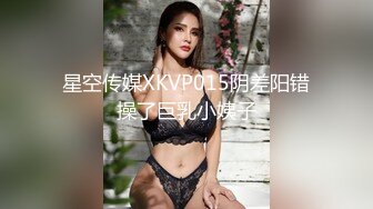 破处调教武汉美女大专生，反差母狗第一次见面就如此发骚【约炮看视频水印