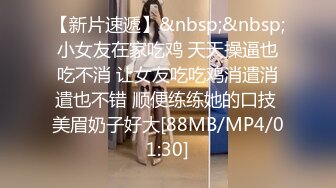 [MP4/ 367M] 李总探花大叔操快餐妹子，颜值还不错，撸硬直接开操，正入抽插射的有点快