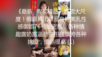 [MP4/ 1.08G]全国探花总探长，铁牛爱徒重磅登场，2500网约极品小姐姐，杨柳腰，蜜桃臀，清纯脸庞连干两炮