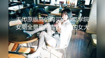 小宝寻花气质不错白帽子大奶长腿妹子，舌吻摸奶调情洗完澡后入骑乘猛操，性感大屁股上下套弄