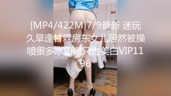 [MP4/ 1.32G] 最新购买91大屌哥约炮好身材的银行柜台小姐姐 高跟制服 原档流出