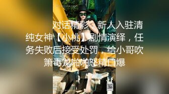 [2DF2] 美容院上班的高颜值性感美女服务员,搞完一次后还特意让她穿上新买的黑丝接着干! 2[MP4/244MB][BT种子]