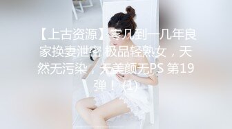 【新片速遞】&nbsp;&nbsp;七彩一对纹身情侣❤️做爱啪啪女上位大秀~口交深喉足交快乐❤️张开大腿瓣开美穴激情诱惑！[286M/MP4/35:04]