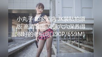 JVID 巨乳人妻娃娃性冷淡的ntr实战治疗，超猛长片