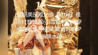 复刻版名人卡戴娜OF顶级身材巨乳女神【阿多拉】私拍视图全套，尤物般的身体紫薇被大肉棒征服v (2)