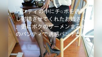 【外围女神】青春学生妹JK制服很动人，居然被老哥操的有点心动了.