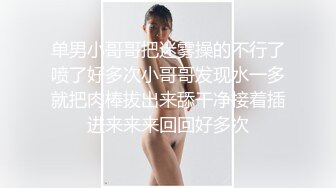 【超顶❤️鬼父乱伦】女儿婷宝✨ 爆肏女儿及闺蜜胖妹 鲜甜海鲜吮汁蜜穴 紧致白虎夹吸榨射 胖妹白浆泛滥被榨干了