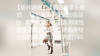 99年极品身材 萝莉一只球球妹（77QvQ）白虎嫩穴 性感内衣学生装