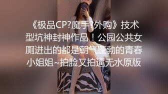 绿帽老公找两大学生操爱妻 人妻裸体SPA轮着都插一炮 高清720P原版2 (1)