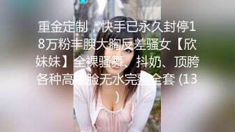 餐厅女厕全景偷拍多位漂亮的小姐姐嘘嘘各种粉嫩的鲍鱼完美呈现 (2)