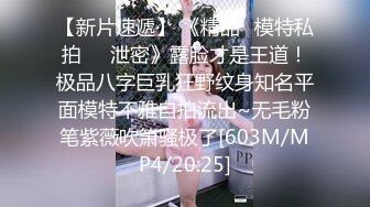 [MP4]极品身材AVO御姐女神2021啪啪首炮 地球不会灭 做爱不放假 穿情趣套装高跟无套爆操 淫语浪叫操内射