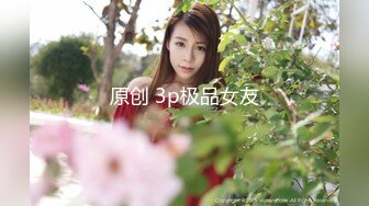 玩弄骚女2，叫声很淫荡！