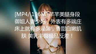 PMX070.白允儿.女实况主淫欲外泄.淫荡样貌意外露出.蜜桃影像传媒