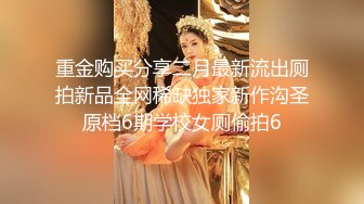 [MP4/ 2.67G] 超清纯萝莉嫩妹无毛肥穴黑色网袜，M腿振动棒进出抽插，给炮友深喉交