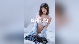 公司厕所TP人事部眼镜美女尿尿