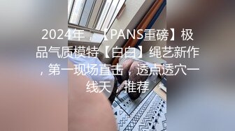 [2DF2]2019圣诞节cospaly 与圣诞老人啪啪啪的激情一夜 - soav_evMerge [MP4/48.2MB][BT种子]