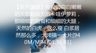 [MP4/ 926M] 漂亮美眉 啊啊你轻一点 很痛吗 太大了我下面还不是很松&nbsp;&nbsp;可爱的妹子被操的呻吟不停