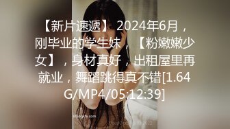 【新片速遞】&nbsp;&nbsp;偷拍乡下表妹洗澡身材发育的真好 ❤️无意间被她发现放在肥皂架上的手机 还在镜头前卖萌[236MB/MP4/06:26]