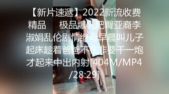 [MP4/1.41G]8-21【酒店摄像头】最新黑色丝开裆裤被胖男干哭了哇哇叫