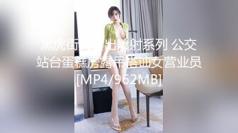 [2DF2] 小嫩妹苗条翘臀美腿，一番折腾下累瘫在床[MP4/248MB][BT种子]