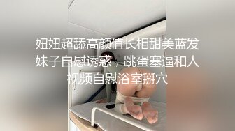 顶级绿帽大神淫妻✅单男射到套套里，老公单男用精子做润滑液，老婆在两个男人的轮番攻击