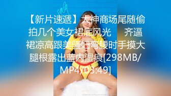 [MP4]STP32071 極品人妻的誘惑，全程露臉很有韻味，給大哥口交大雞巴，激情上位讓大哥壓在身下爆草蹂躏，浪叫不止道具抽插 VIP0600