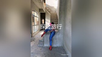 【老利探花】学生装跳蛋操逼，很骚