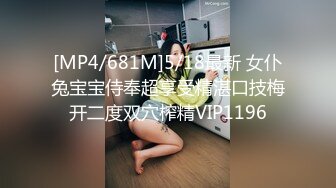 【汝汝汝】两大女神被无套内射，操的时候表情超享受  (1)