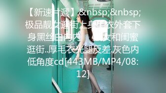 [MP4]麻豆传媒 经典动漫改编 大雄、小夫和静香的淫亂3P 沈娜娜