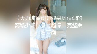 [MP4]糖心UP主『小七软同学』剧情性爱实录-青春校园美女家庭生活 内射蜜桃臀女同学