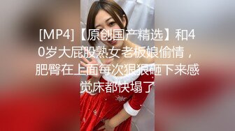 [MP4/ 1.02G] 酒吧少妇激情4P，露脸颜值不错伺候三个大哥，交大鸡巴，让三个大哥在床上玩弄