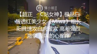 【自整理】发现身材火辣的继母在卧室偷偷自慰，我用我的鸡巴帮助她缓解压力，最终射精到继母的子宫内！DansMerlin最新高清视频合集【NV】 (30)